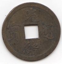 Can-Someone-Identify-This-Coin?
